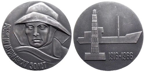 Urss unione sovietica murmansk - unione,