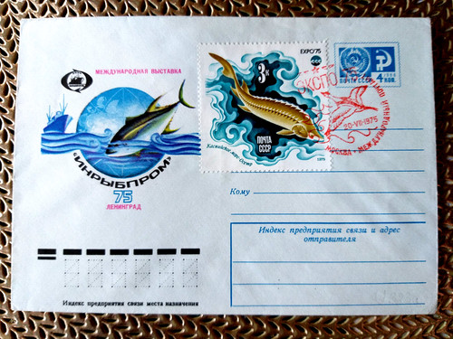 1975 urss interi esposizione - 1975, interi,